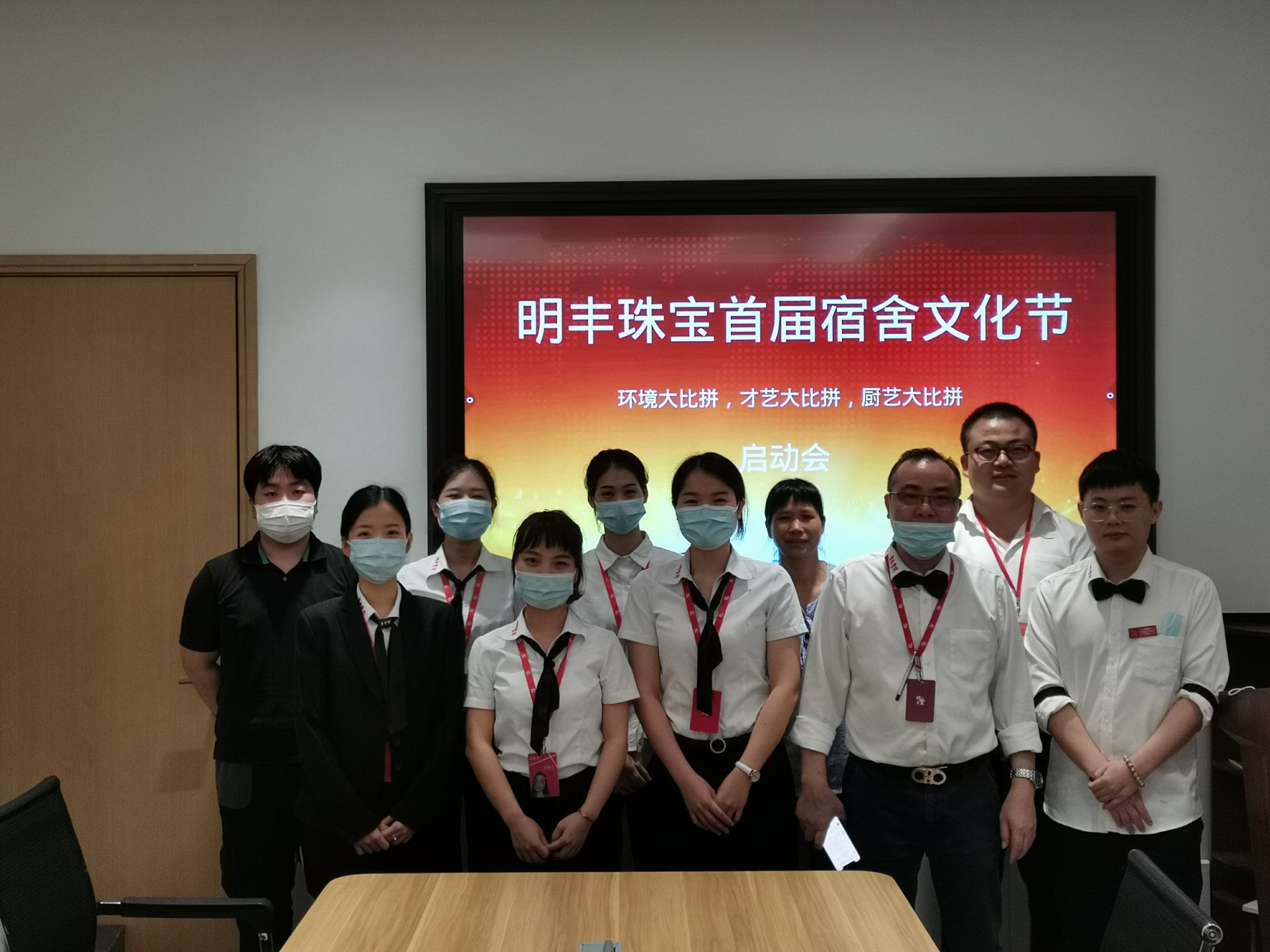 企业文化--乐鱼官方网站-乐鱼LeYu(中国)首届宿舍文化节
